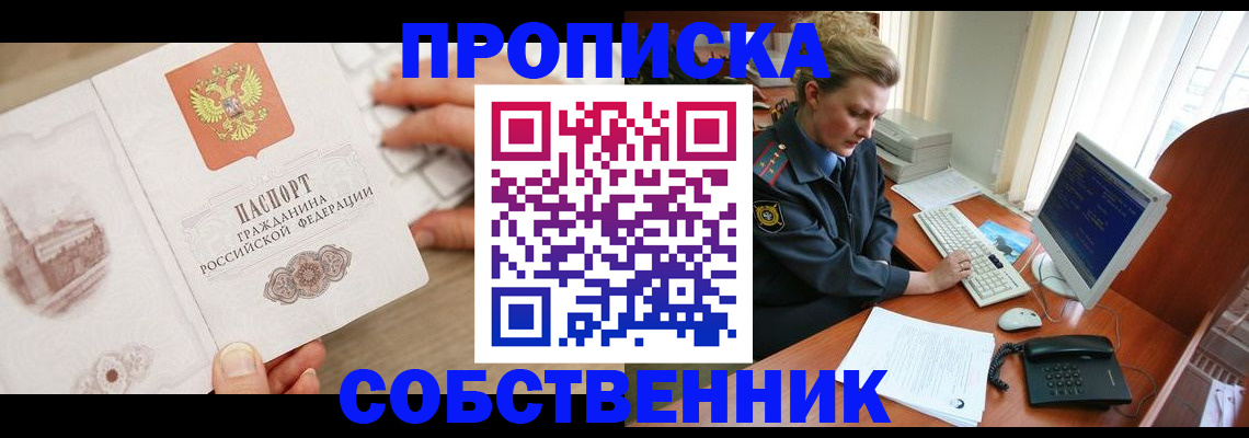 форма 3 в Волчанске